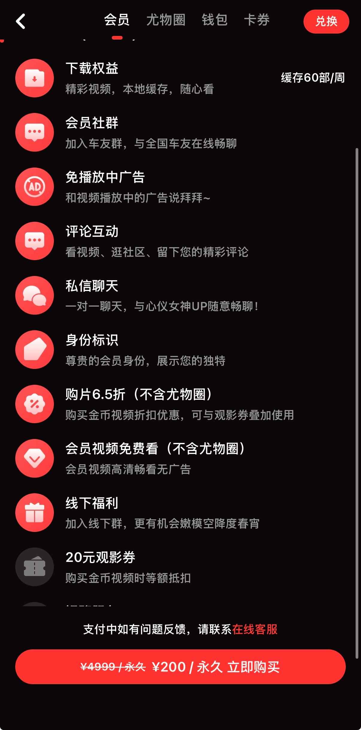500元套餐